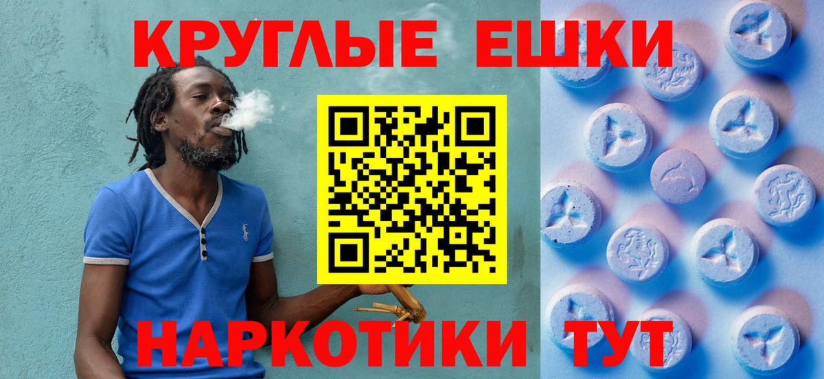 ЭКСТАЗИ mix  нарко площадка наркотические препараты  Симферополь  Ecstasy таблы  Вход с VPN 