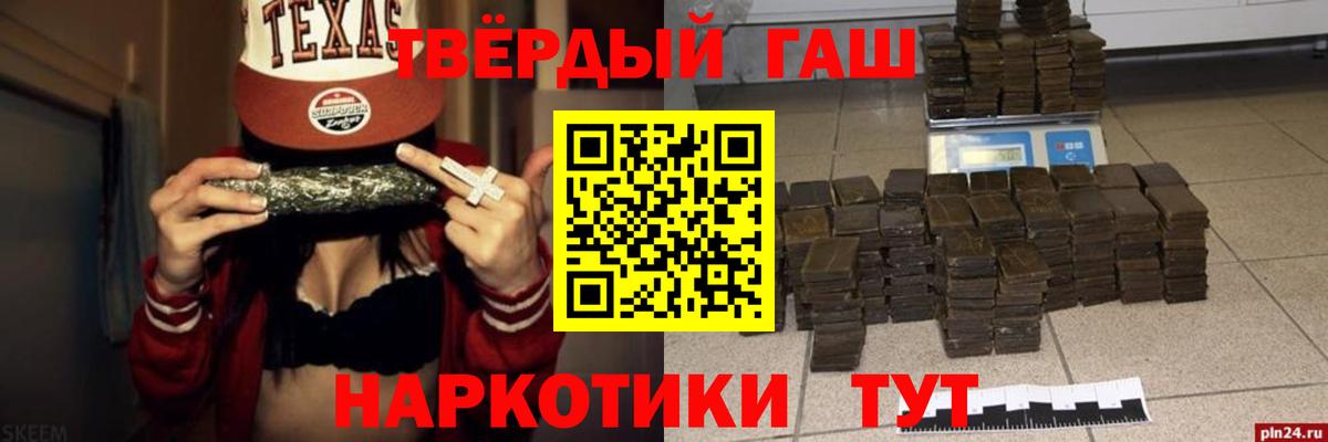 Гашиш ice o lator Симферополь