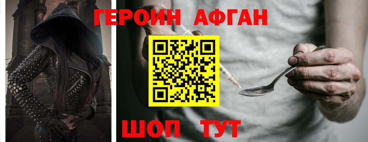 ГЕРОИН гречка Симферополь