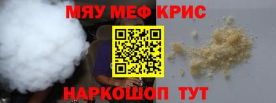 прущий лед Первоуральск
