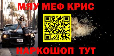 мдпв Пенза