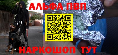 прущие крисы Партизанск