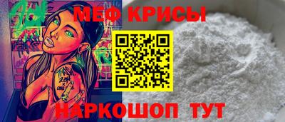 прущие крисы Партизанск