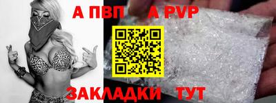 прущий лед Первоуральск
