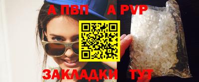 прущие крисы Партизанск