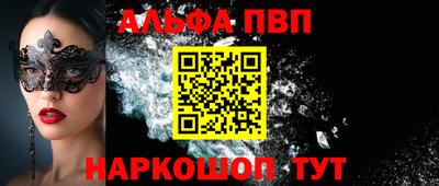 прущие крисы Партизанск