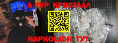 мдпв Пенза