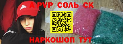 прущие крисы Партизанск