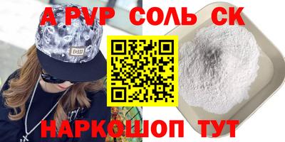 прущий лед Первоуральск