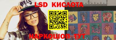 прущий лед Первоуральск