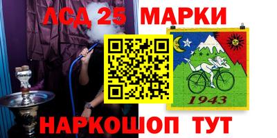 прущие крисы Партизанск