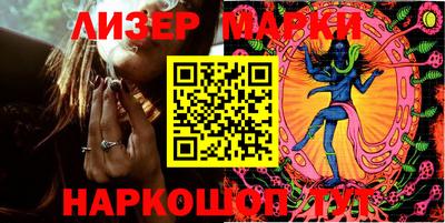 прущие крисы Партизанск