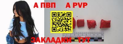прущий лед Первоуральск