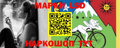 прущий лед Первоуральск