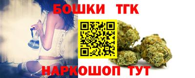 прущие крисы Партизанск
