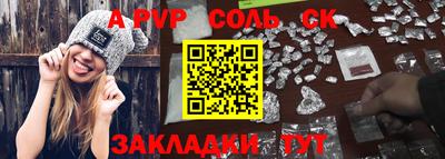 прущие крисы Партизанск