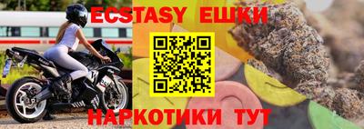 прущий лед Первоуральск