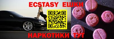 прущий лед Первоуральск
