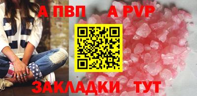 мдпв Пенза