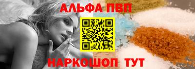 прущие крисы Партизанск