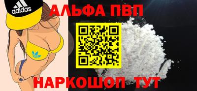 прущий лед Первоуральск