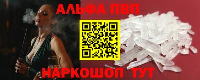 прущий лед Первоуральск