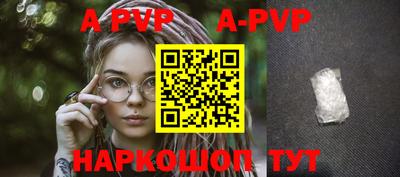 прущие крисы Партизанск