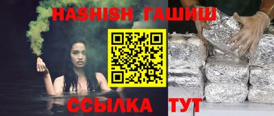 прущий лед Первоуральск