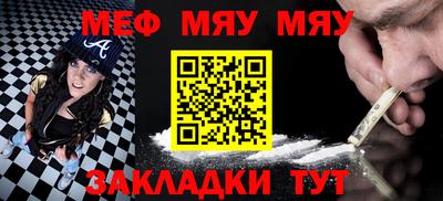 прущий лед Первоуральск