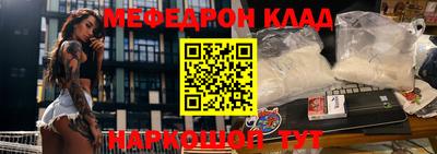 прущий лед Первоуральск