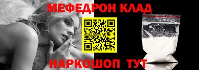прущий лед Первоуральск