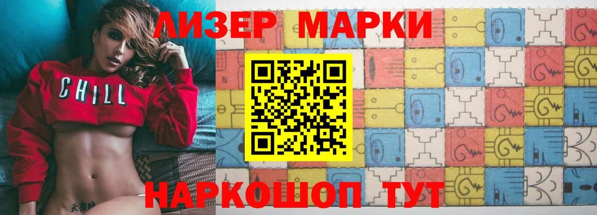 Лсд 25 экстази ecstasy  Вход с VPN  Симферополь  LSD-25 экстази ecstasy 