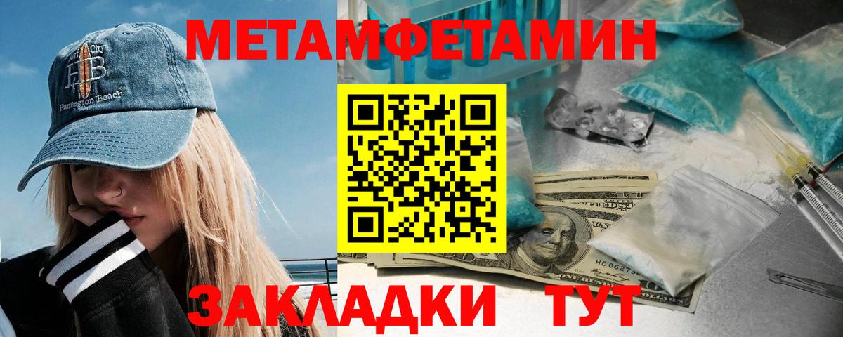 Первитин витя  Вход с VPN  Симферополь 