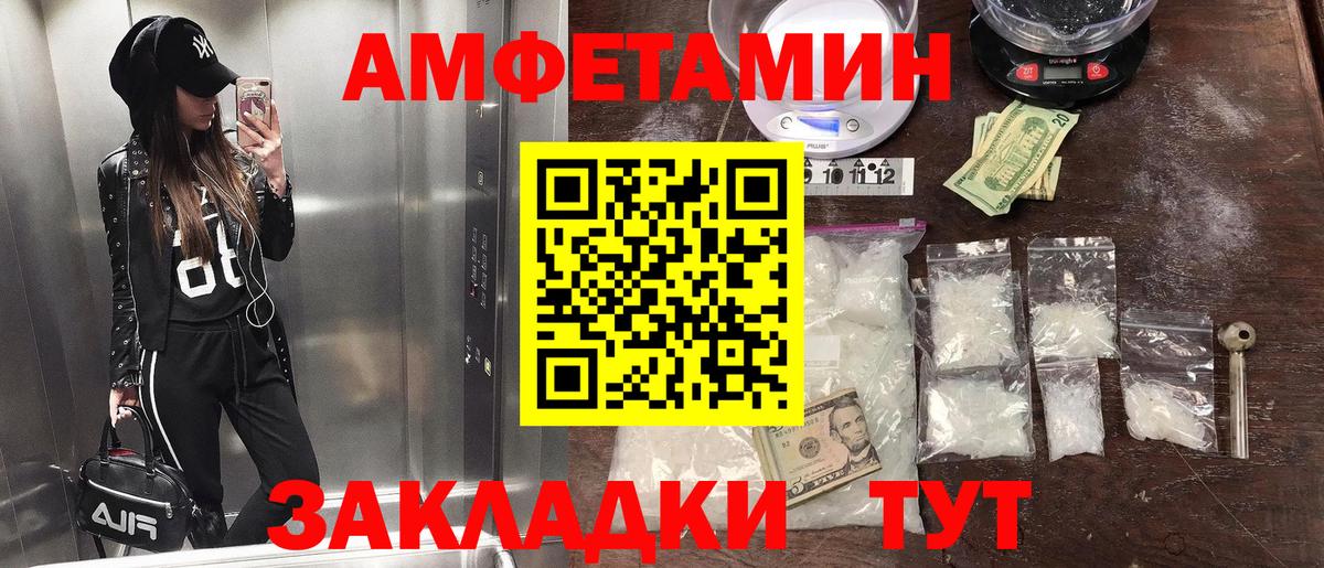 Метамфетамин пудра Симферополь