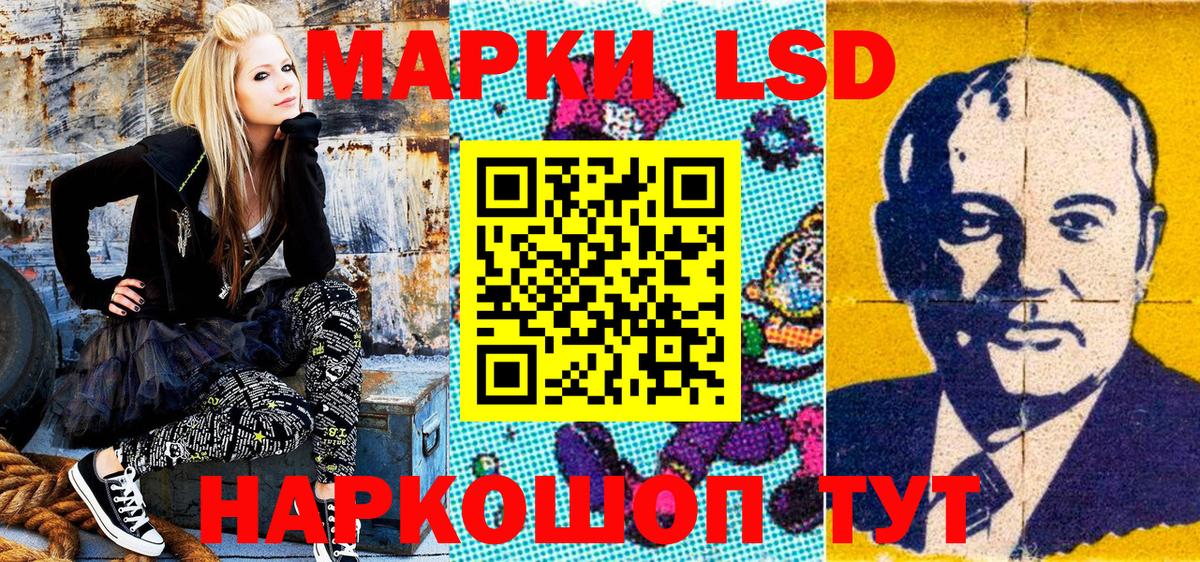 цена наркотик  Вход с VPN  Симферополь  Марки 25I-NBOMe 1500мкг 