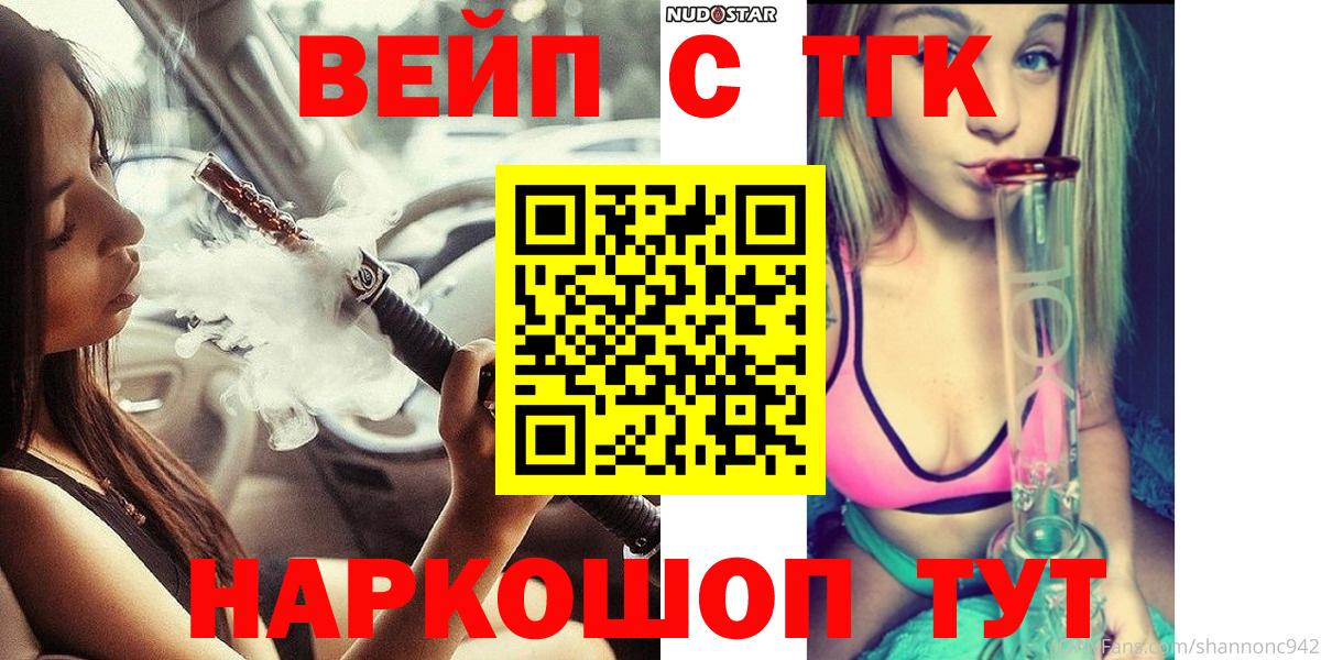 Меф кристаллы  Каннабис  Симферополь  КОКАИН  Вход с VPN  Codein  Купить наркотик  ГАШ 