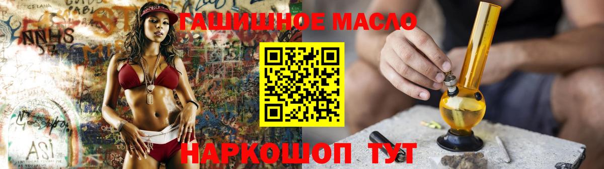 Симферополь  Дистиллят ТГК концентрат  ссылка на мегу ONION  Вход с VPN 