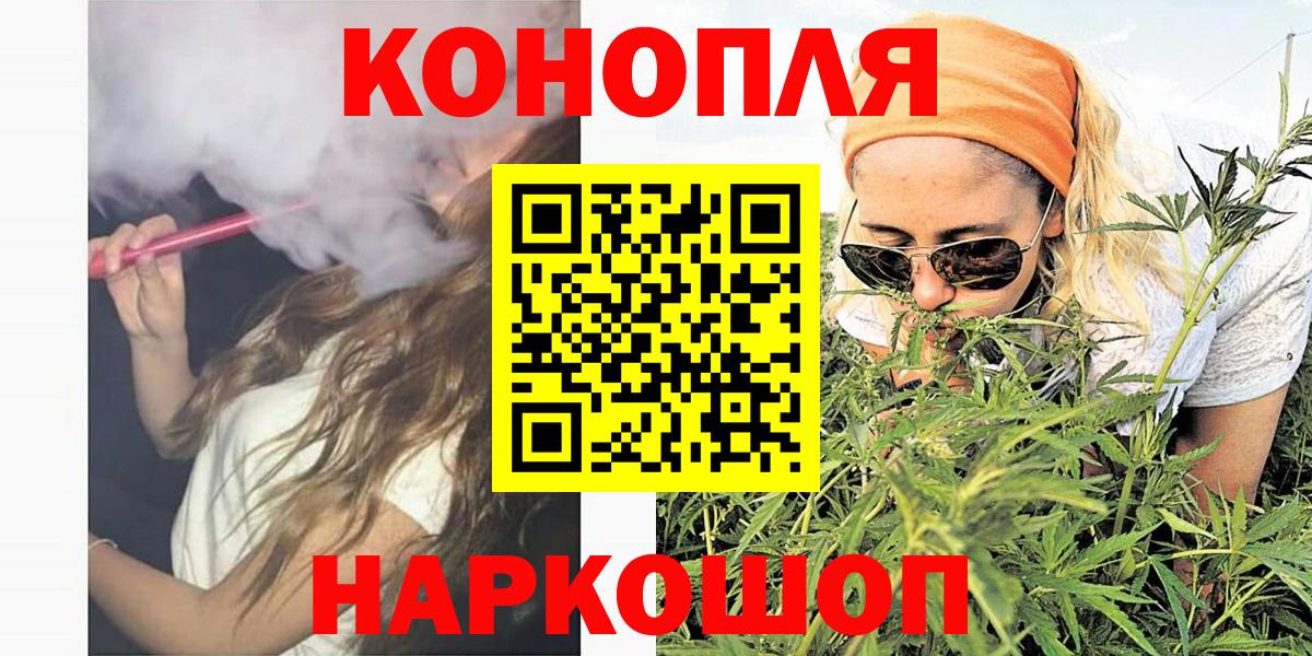 Бошки марихуана SATIVA & INDICA Симферополь